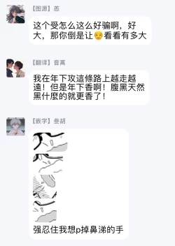 Page 32 of Boku no Kawaii Dohtei4