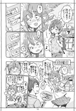 Page 38 of Danshi Chuugakusei demo Onnanoko Mitai ni Saretai