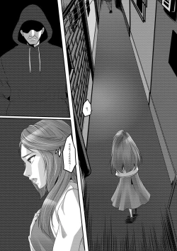 Page 8 of The Physique Recruitment #1