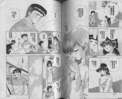 Page 73 of Harem Kakumei 1 | 閨房革命1