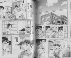 Page 77 of Harem Kakumei 1 | 閨房革命1