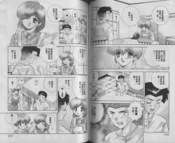 Page 78 of Harem Kakumei 1 | 閨房革命1