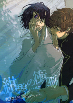 Download deep blue impulse