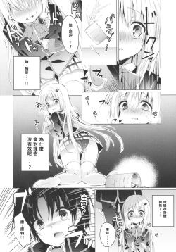 Page 5 of Kud After2