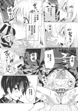 Page 9 of Kud After2