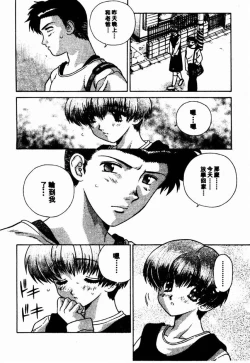 Page 13 of Harem Kakumei 2 | 閨房革命2