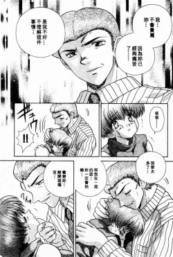 Page 176 of Harem Kakumei 2 | 閨房革命2