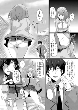Page 40 of Namaiki JK ni Nakadashi Choukyou ~Mechakucha ni Tsuite, Oku no Hou ni Dashite Ageru ne 1-2