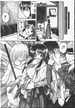 Page 116 of Holy Night Daraku no Seishokusha | 平安夜 墮落的聖職者