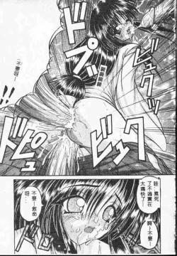 Page 124 of Holy Night Daraku no Seishokusha | 平安夜 墮落的聖職者