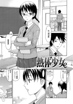 Page 123 of E-Musu Mamire