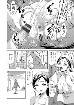 Page 160 of E-Musu Mamire