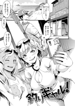 Page 229 of E-Musu Mamire