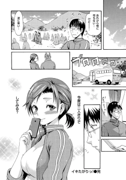 Page 274 of E-Musu Mamire