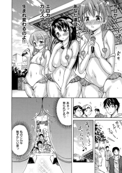 Page 40 of E-Musu Mamire