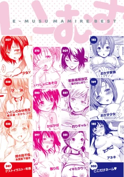 Page 7 of E-Musu Mamire