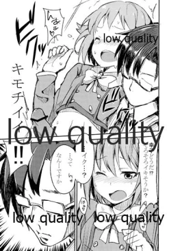 Page 12 of Tatoe Haete mo Boku ga Ichiban Kawaii desu yo ne!
