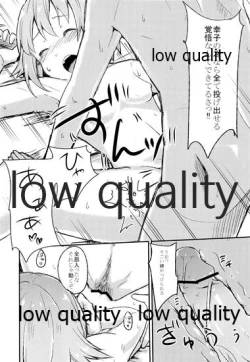 Page 17 of Tatoe Haete mo Boku ga Ichiban Kawaii desu yo ne!