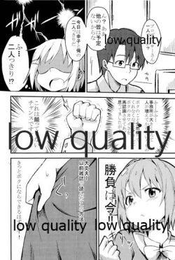 Page 3 of Tatoe Haete mo Boku ga Ichiban Kawaii desu yo ne!