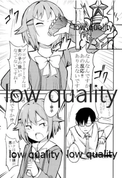Page 6 of Tatoe Haete mo Boku ga Ichiban Kawaii desu yo ne!