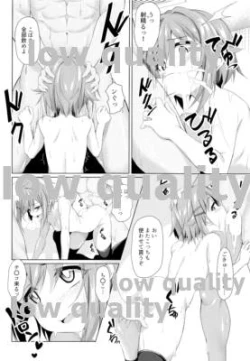 Page 11 of Sex Drug III