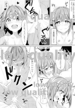 Page 14 of Sex Drug III