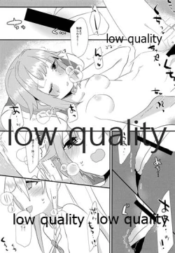 Page 10 of Kawaii no Yu