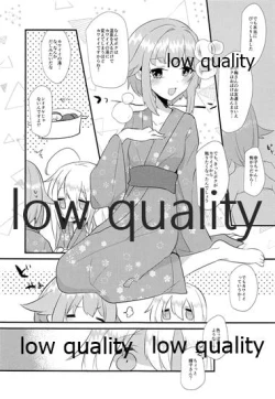 Page 4 of Kawaii no Yu