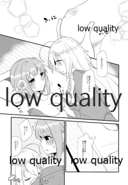 Page 6 of Kawaii no Yu