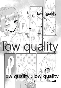 Page 7 of Kawaii no Yu