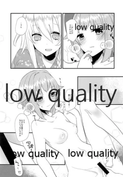 Page 8 of Kawaii no Yu