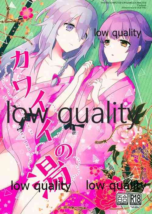 Download Kawaii no Yu