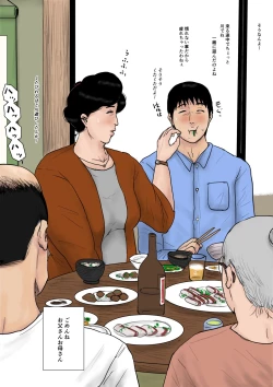 Page 27 of Haha ni Koishite Tokubetsu Hen