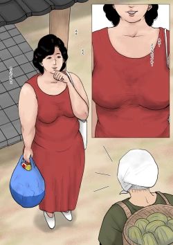 Page 3 of Haha ni Koishite Tokubetsu Hen