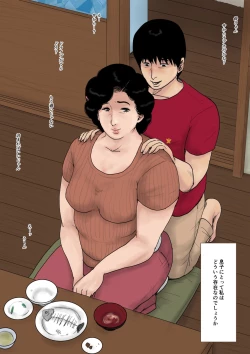 Page 55 of Haha ni Koishite Tokubetsu Hen