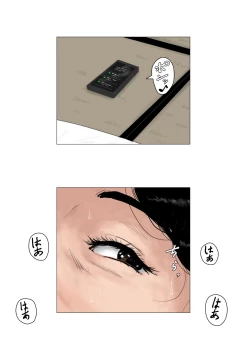 Page 59 of Haha ni Koishite Tokubetsu Hen