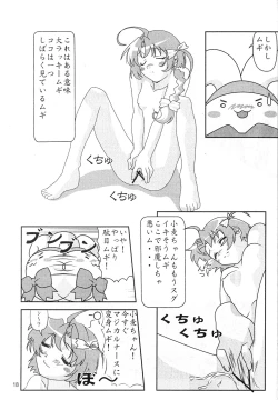 Page 18 of harvest Magic