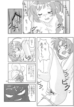 Page 20 of harvest Magic