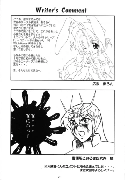 Page 21 of harvest Magic