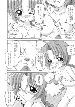 Page 8 of harvest Magic