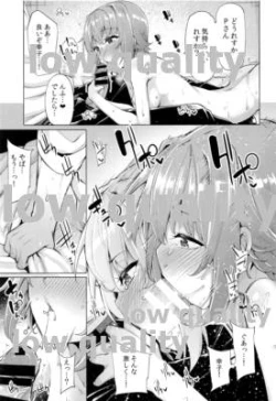 Page 16 of Koshimizu Sachiko wa Kawaiku Midareru