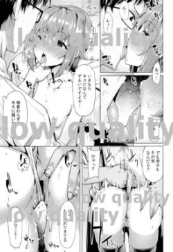 Page 6 of Koshimizu Sachiko wa Kawaiku Midareru