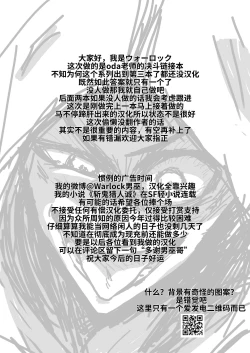 Page 27 of Enjoy Kouhai Links