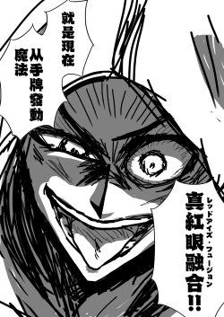 Page 28 of Enjoy Kouhai Links