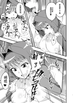 Page 7 of Enjoy Kouhai Links