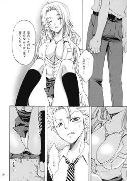 Page 37 of Rangiku Soushuuhen