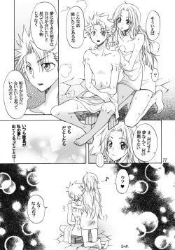 Page 76 of Rangiku Soushuuhen