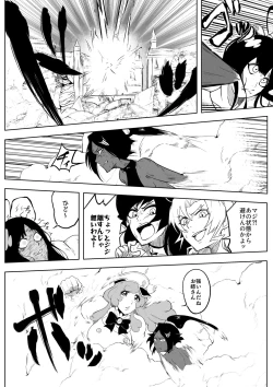 Page 13 of Yoruichi vs Bambi-chan