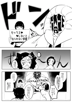 Page 2 of Cirucci vs Luppi