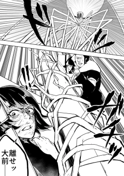 Page 3 of Soifon vs BG9